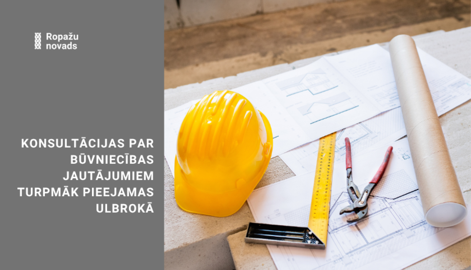 Konsultācijas par būvniecības jautājumiem turpmāk pieejamas Ulbrokā