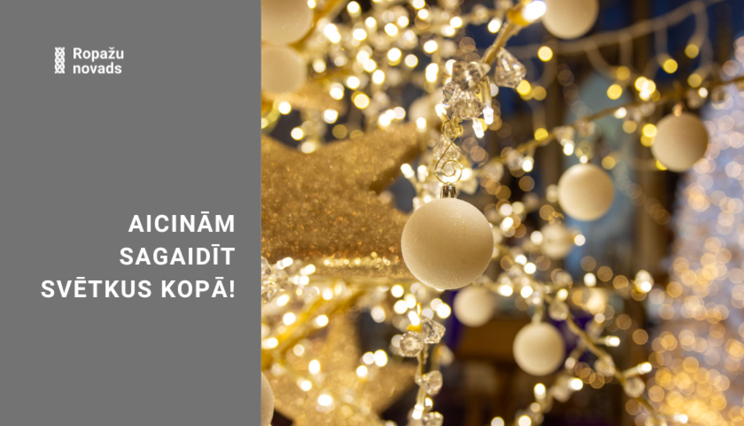 Aicinām sagaidīt svētkus kopā!