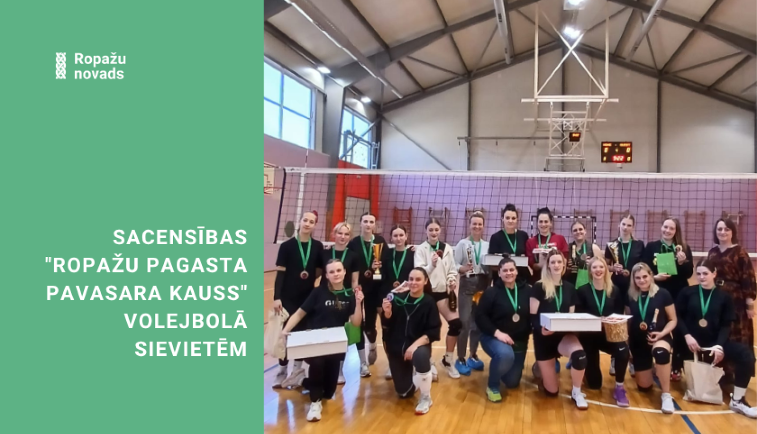 Notikušas sacensības "Ropažu pagasta Pavasara kauss" volejbolā sievietēm