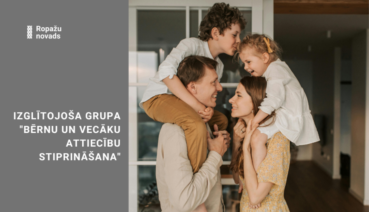 Ģimenes atbalsts, bildē divi vecāki un divi bērni