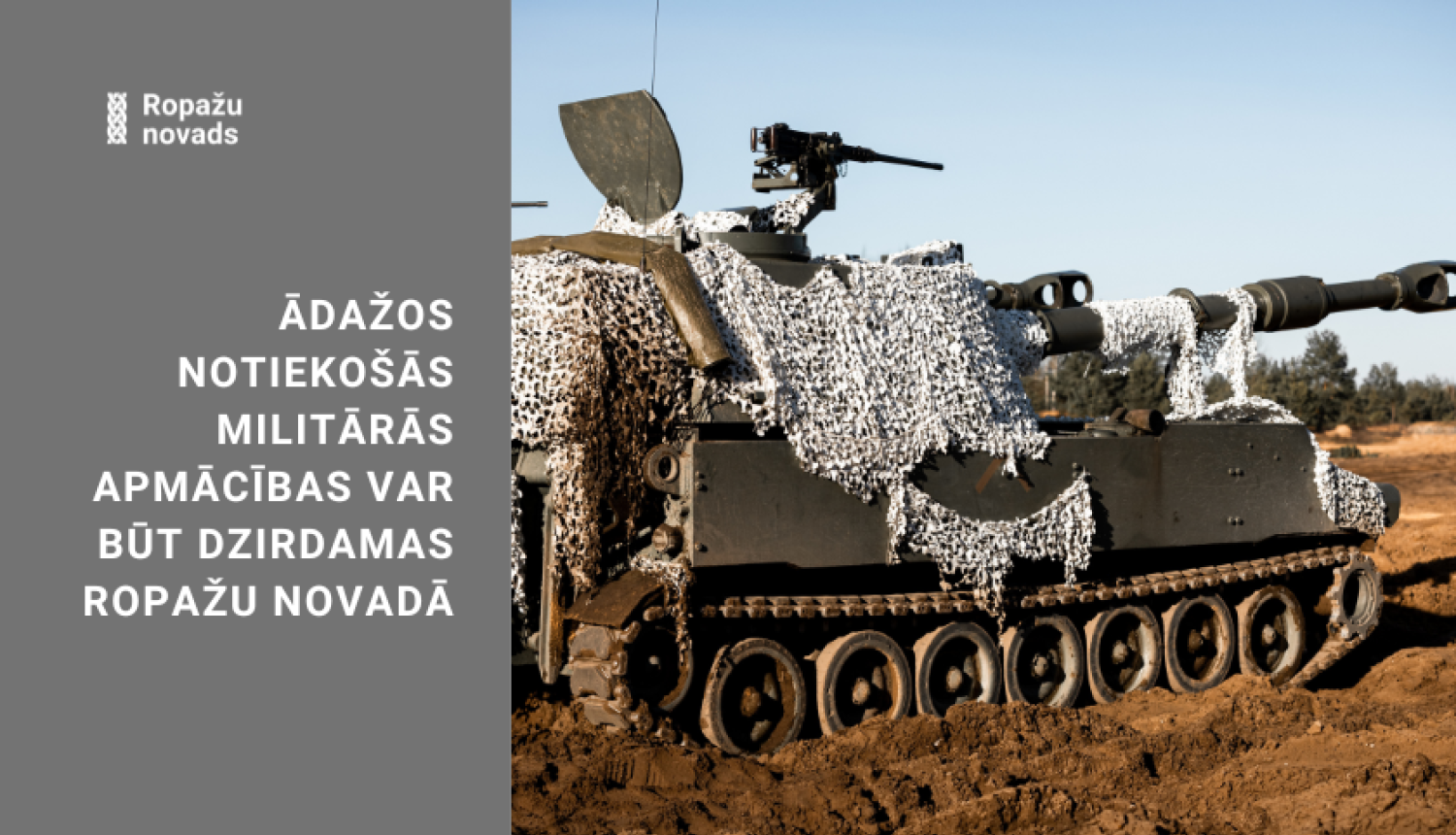 Ādaži militārās mācības