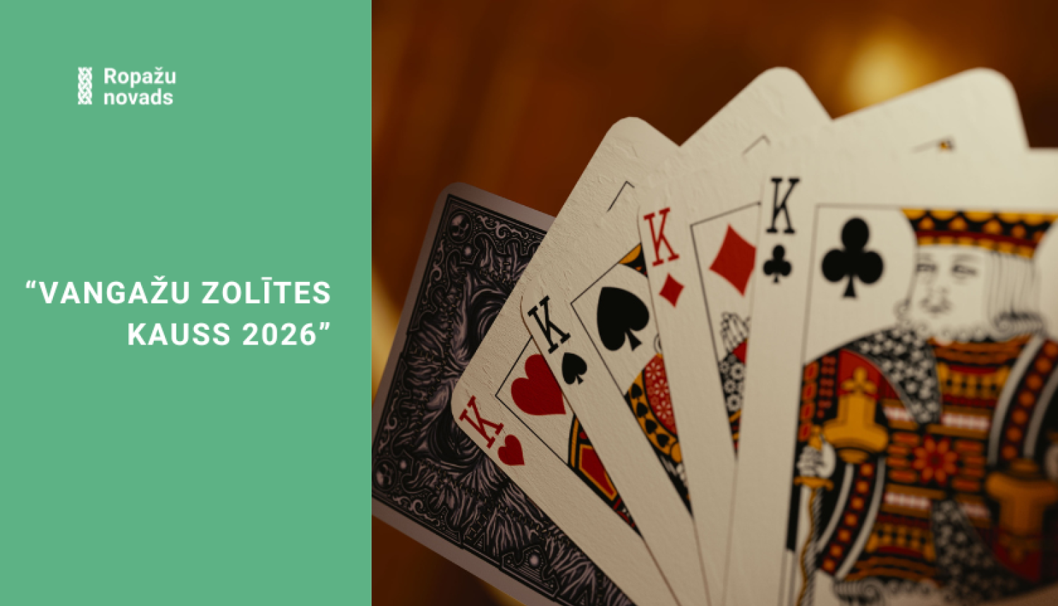 “Vangažu zolītes kauss 2026”, 1. posms