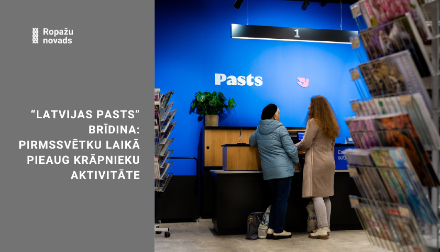 “Latvijas Pasts” brīdina: pirmssvētku laikā pieaug krāpnieku aktivitāte