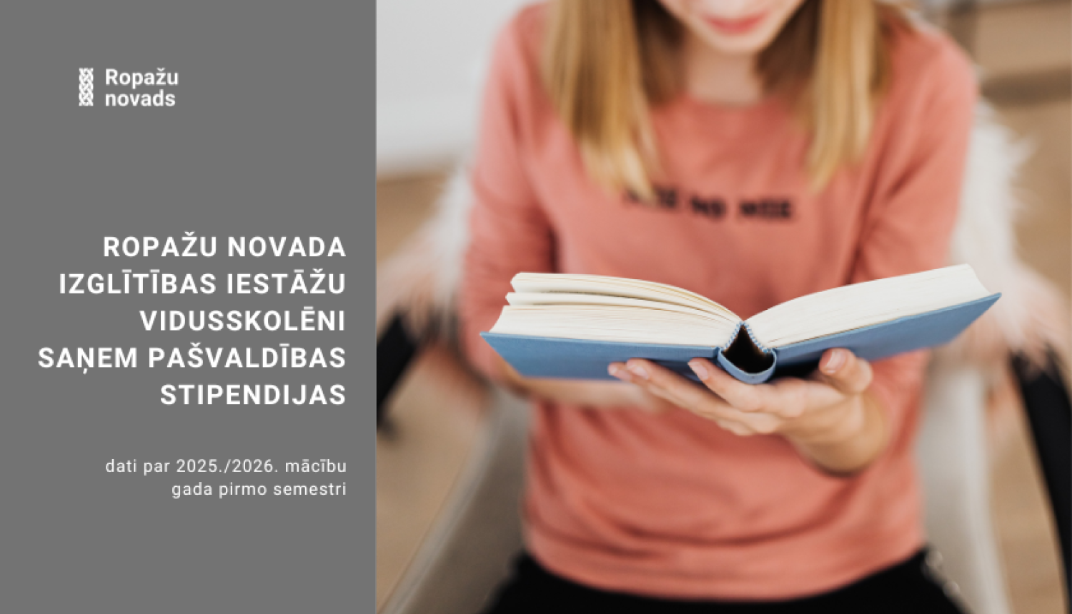 Stipendijas vidusskolā, 2025/2026. mācību gada pirmais semestris