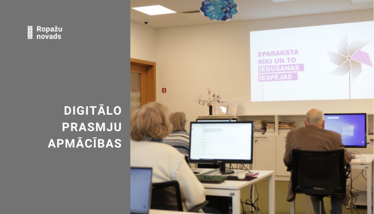 digitalās apmācības