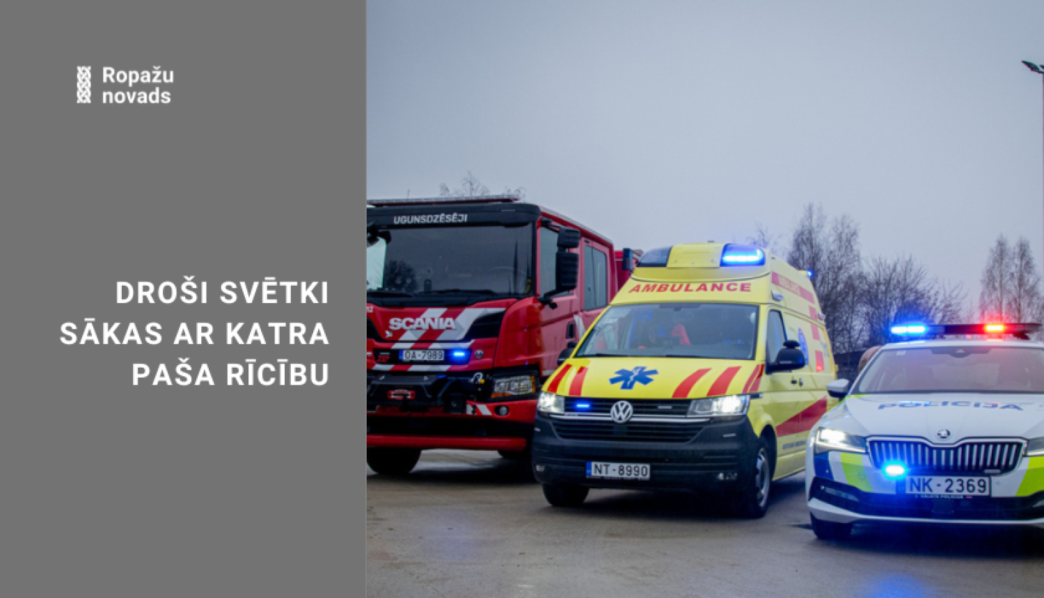 Operatīvie dienesti atgādina: droši svētki sākas ar katra paša rīcību