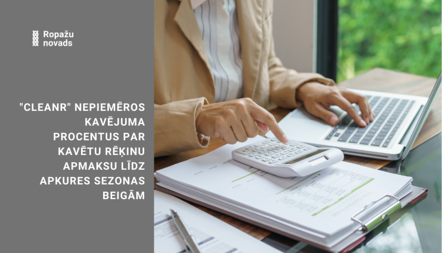 “CleanR” nepiemēros kavējuma procentus par kavētu rēķinu apmaksu līdz apkures sezonas beigām