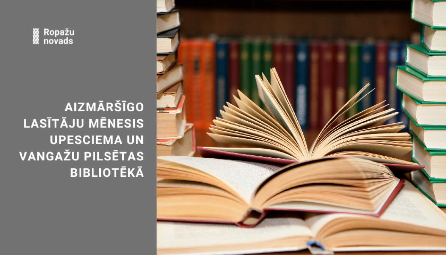 Aizmāršīgo lasītāju mēnesis