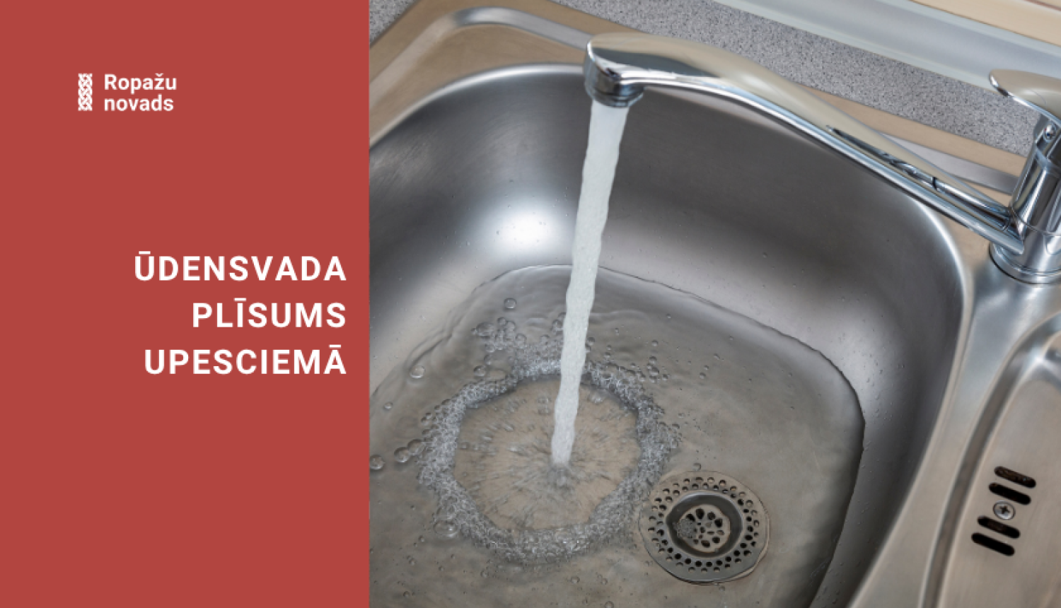 31. martā plīsis ūdensvads Upesciemā