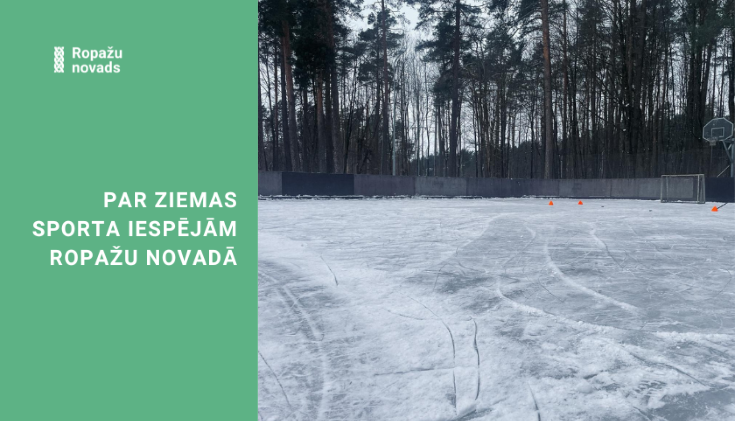 Aktuālā informācija par ziemas sporta iespējām Ropažu novadā