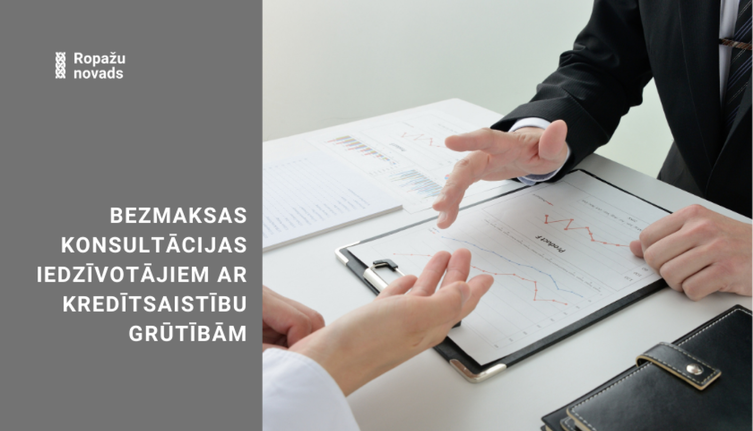 bezmaksas konsultācijas iedzīvotājiem ar kredītsaistību grūtībām, afiša