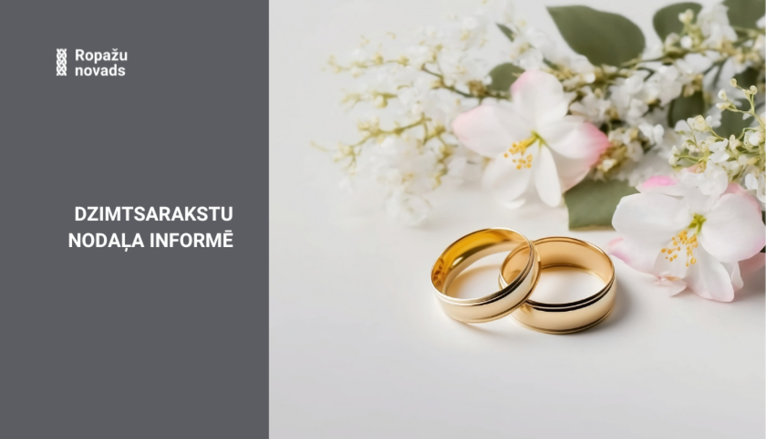 Dzimtsarakstu nodaļa Ropažos