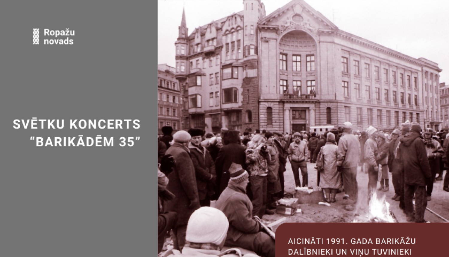 Barikāžu atceres diena, uzaicinājums