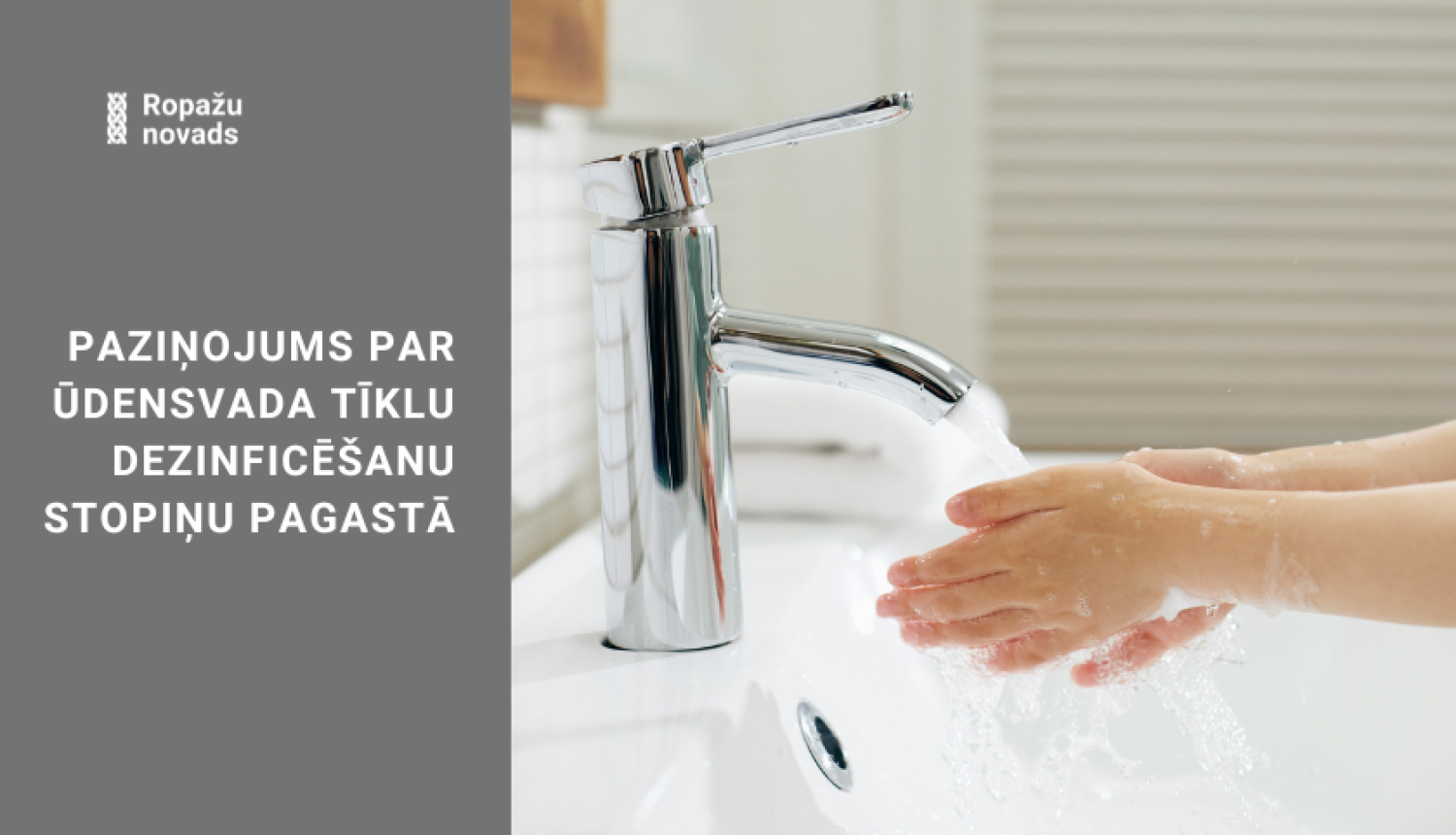 ūdensvada tīklu dezinficēšanu Stopiņu pagastā