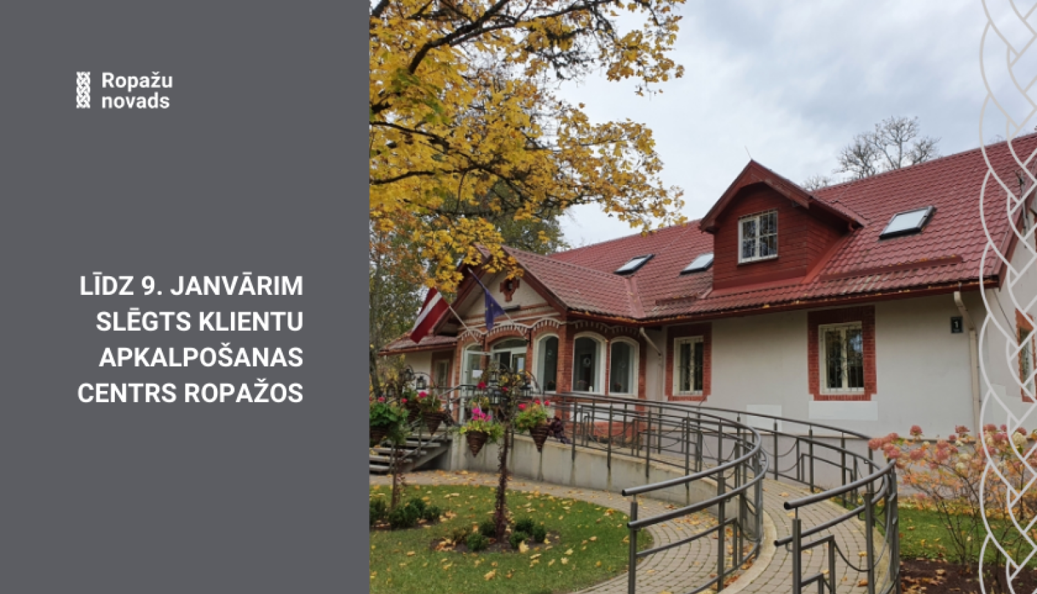 Līdz 9. Janvārim slēgts klientu apkalpošanas centrs Ropažos