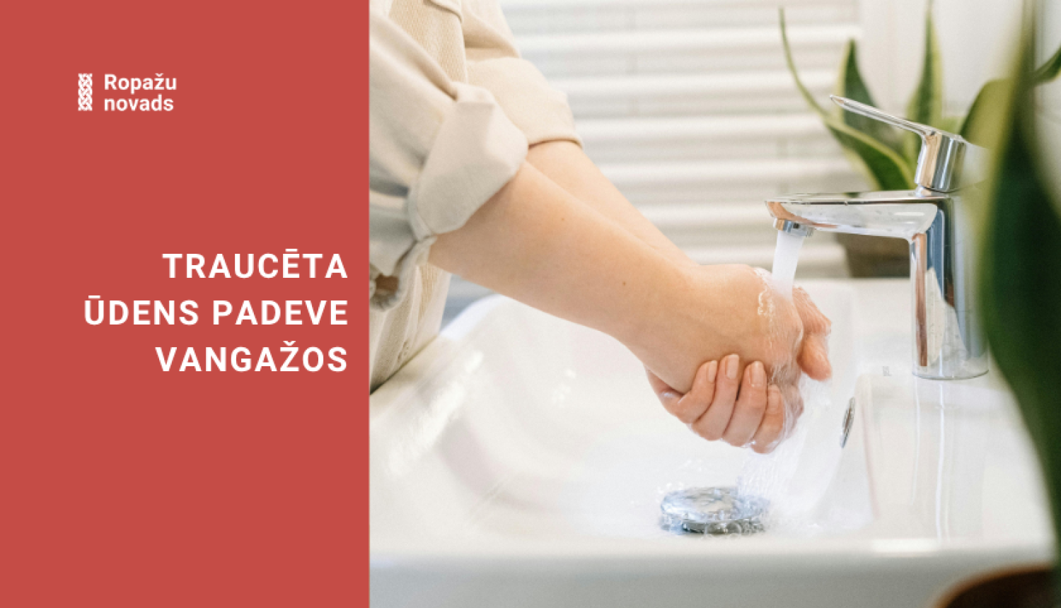 24. martā traucēta ūdens padeve Vangažos
