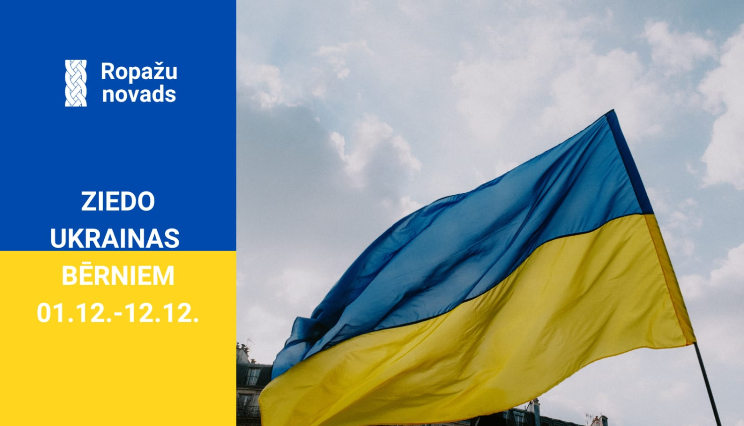 Akcija Ukrainas atbalstam