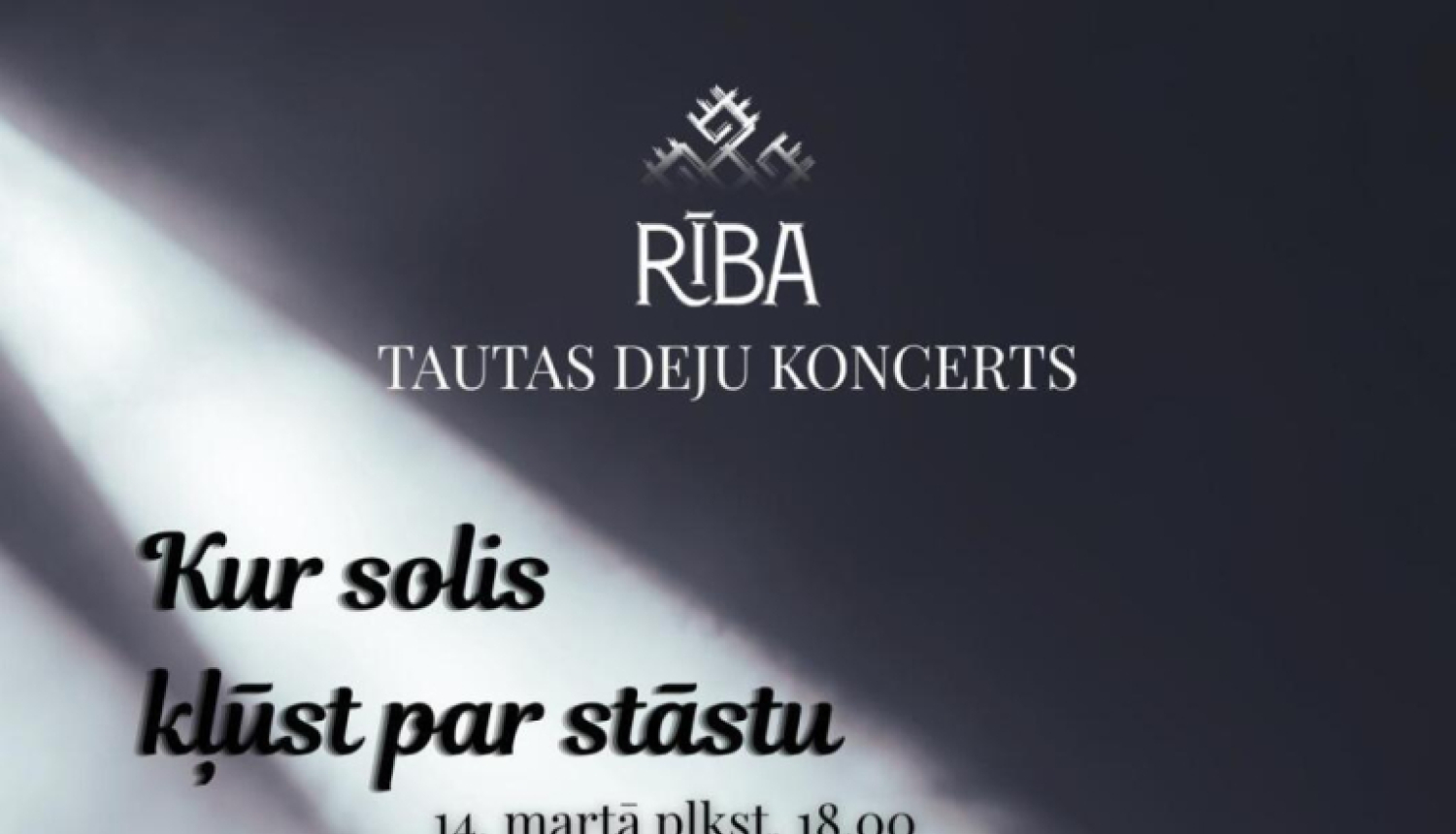  deju koncerts "Kur solis kļūst par stāstu", afiša