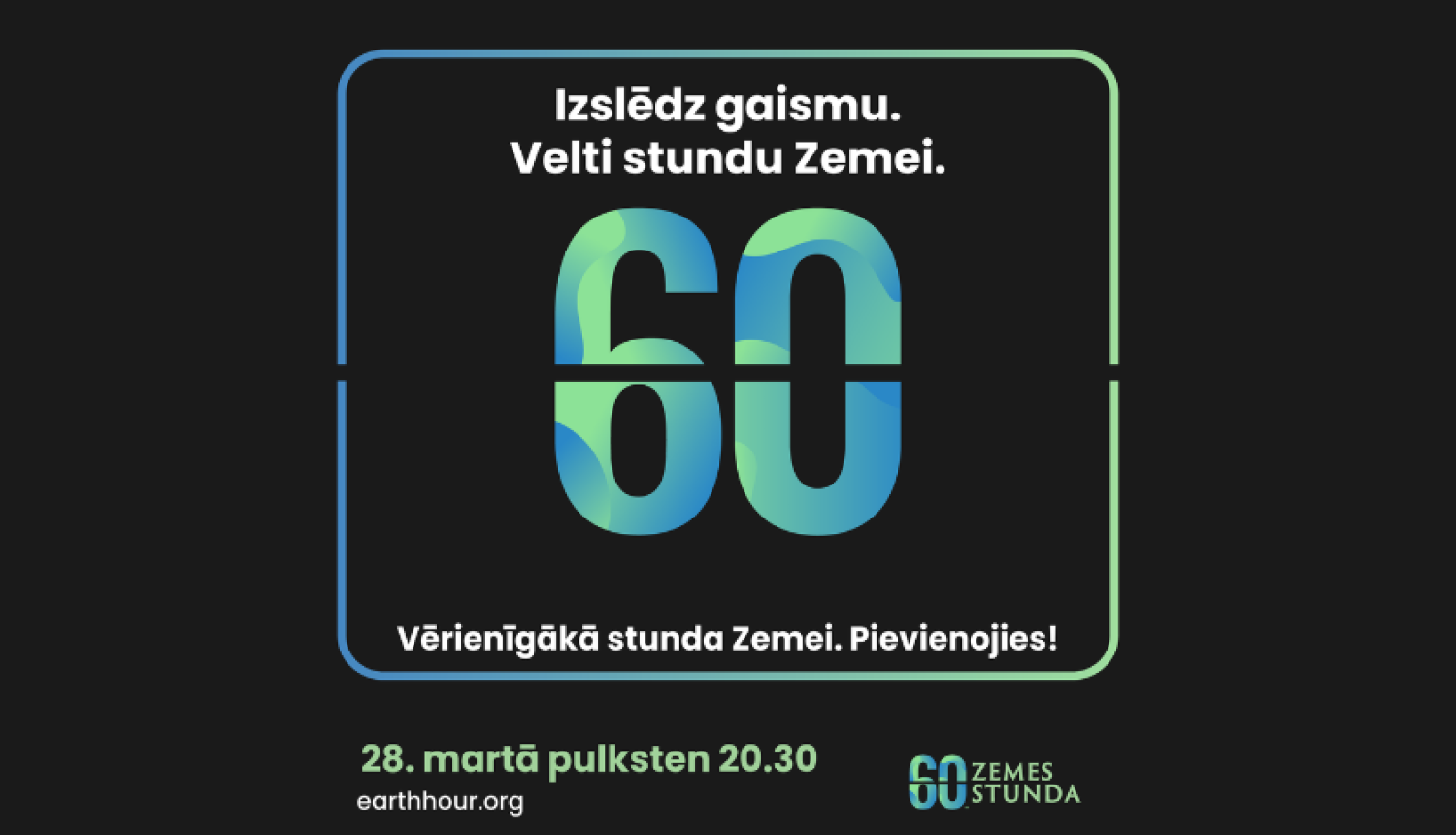 Zemes stunda, 2026, afiša