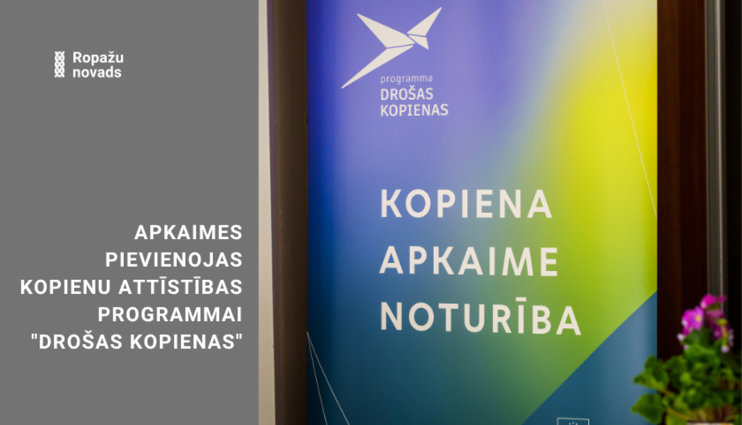 apkaimes pievienojas kopienu attīstības programmai "Drošas kopienas"
