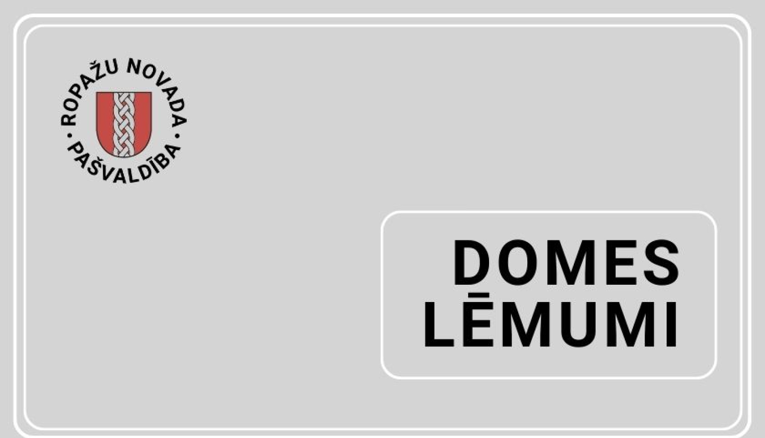 DOMES LĒMUMI