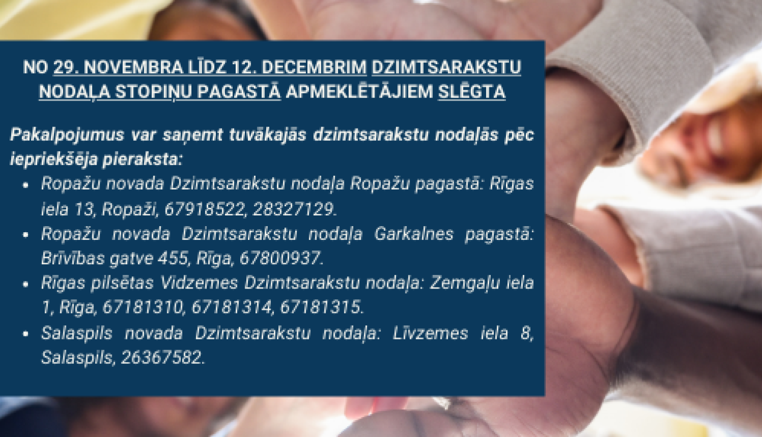 Dzimtsarakstu nodalas paziņojums