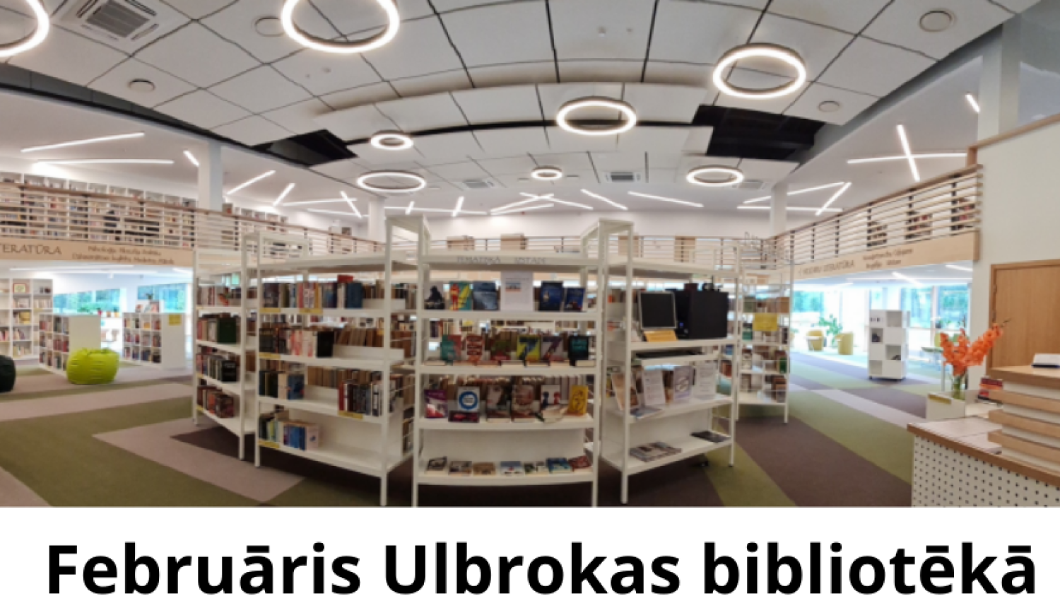 Ulbrokas bibliotēka