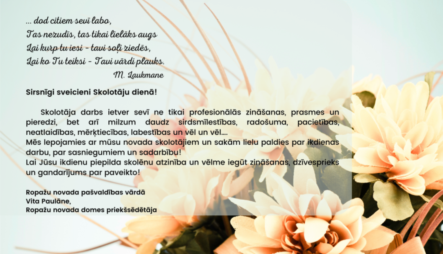 Ropažu novada pašvaldība sveic Skolotāju dienā