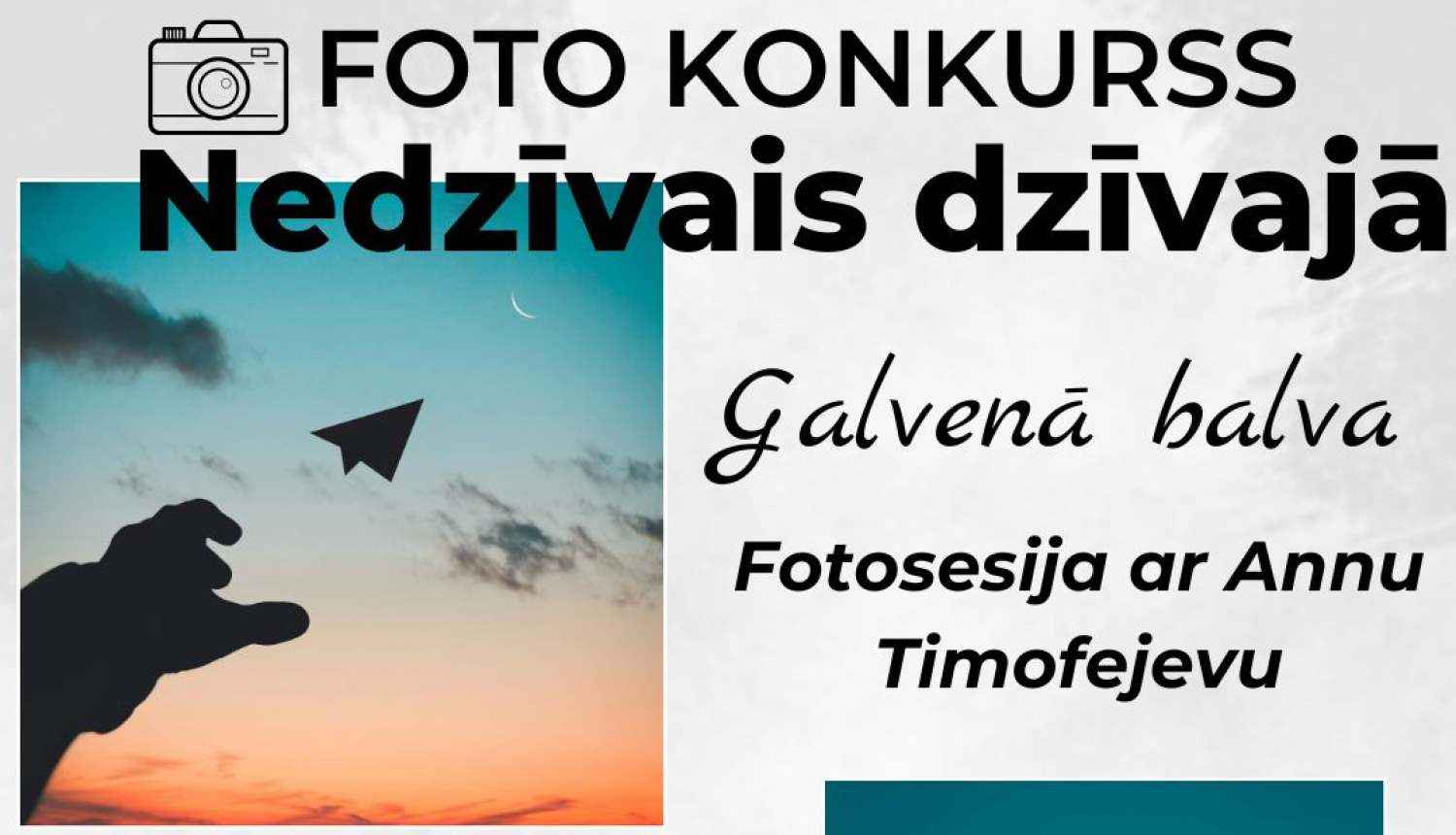 KONKURSS "Nedzīvais dzīvajā"