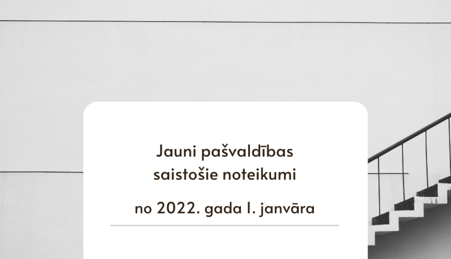 Ar 1. janvāri spēkā stājas jauni saistošie noteikumi, pabalsti un atvieglojumi Ropažu novadā deklarētajiem iedzīvotājiem