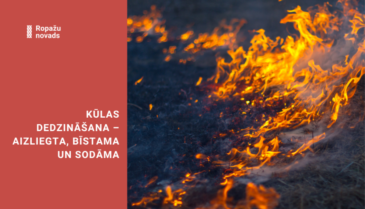 kūlas dedzināšana