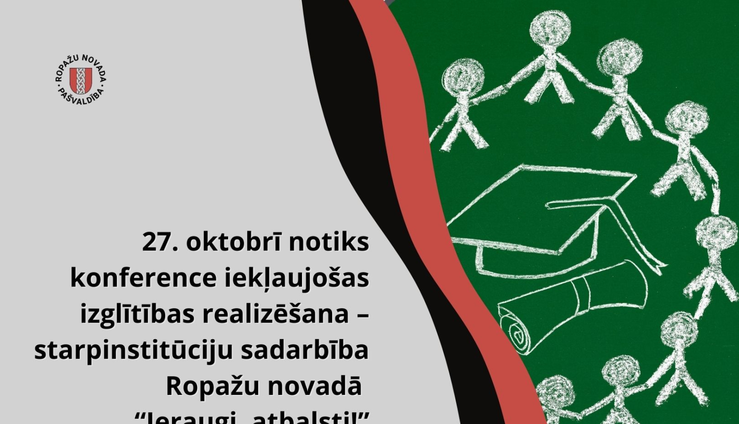 27. oktobrī notiks konference iekļaujošas izglītības realizēšana – starpinstitūciju sadarbība Ropažu novadā “Ieraugi, atbalsti!”
