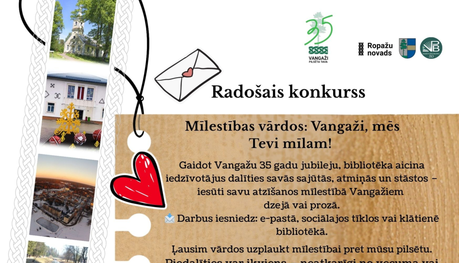 Jauno autoru konkurss “Vangaži-pilsēta man!