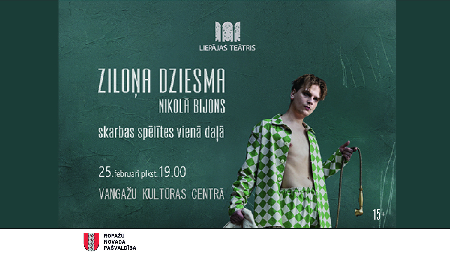 Liepājas teātra viesizrāde "Ziloņa dziesma"