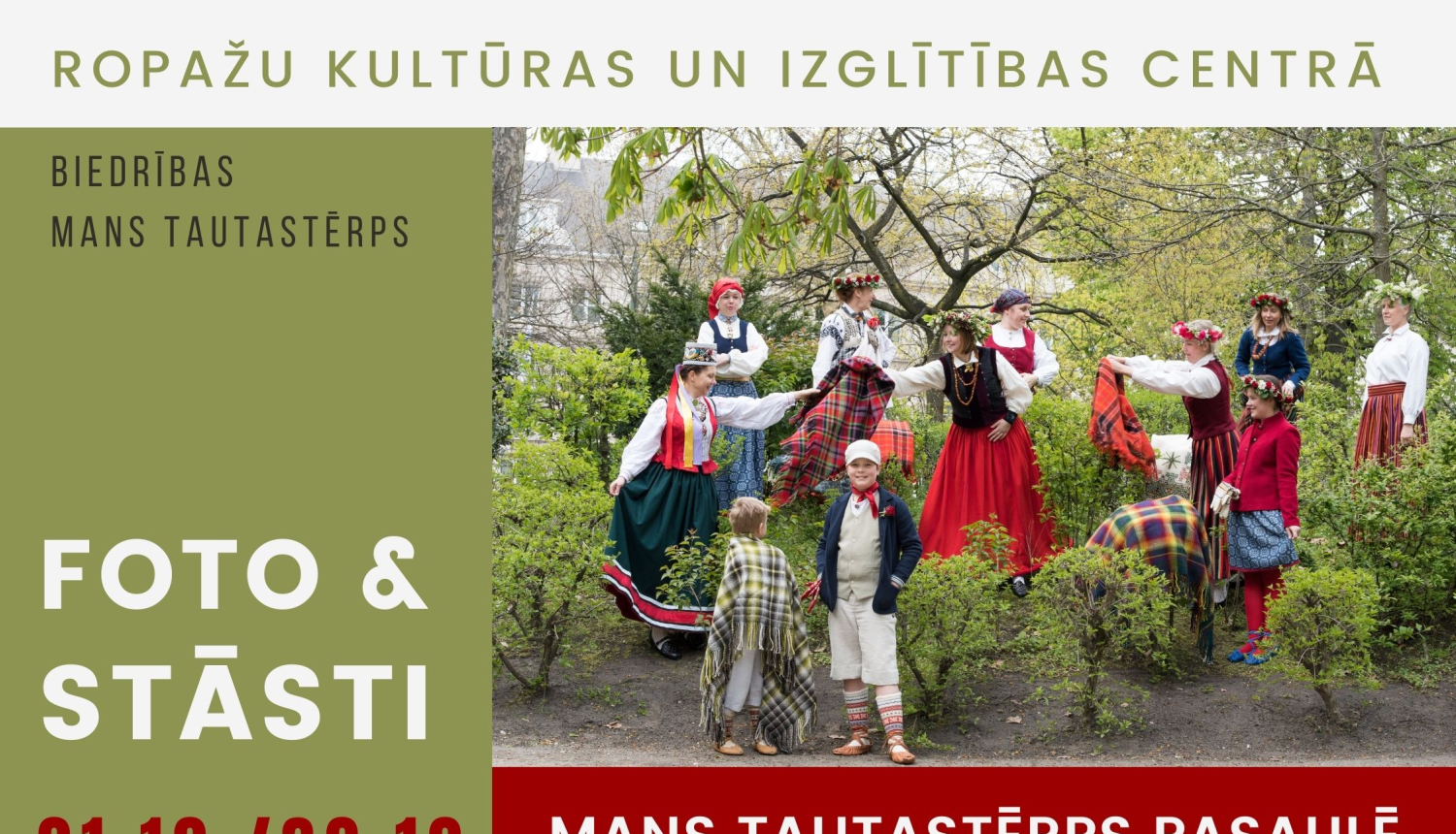 Izstāde “Mans tautastērps pasaulē” Ropažu Kultūras centrā