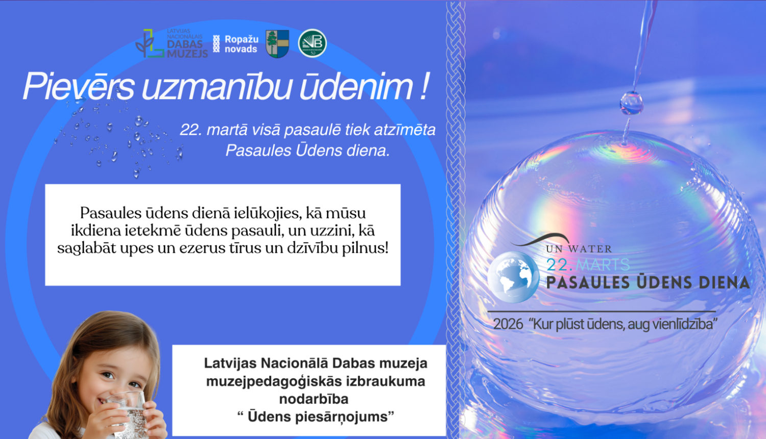 Latvijas Nacionālā dabas muzeja muzejpedagoģiskās izbraukuma nodarbība "Ūdens piesārņojums", afiša