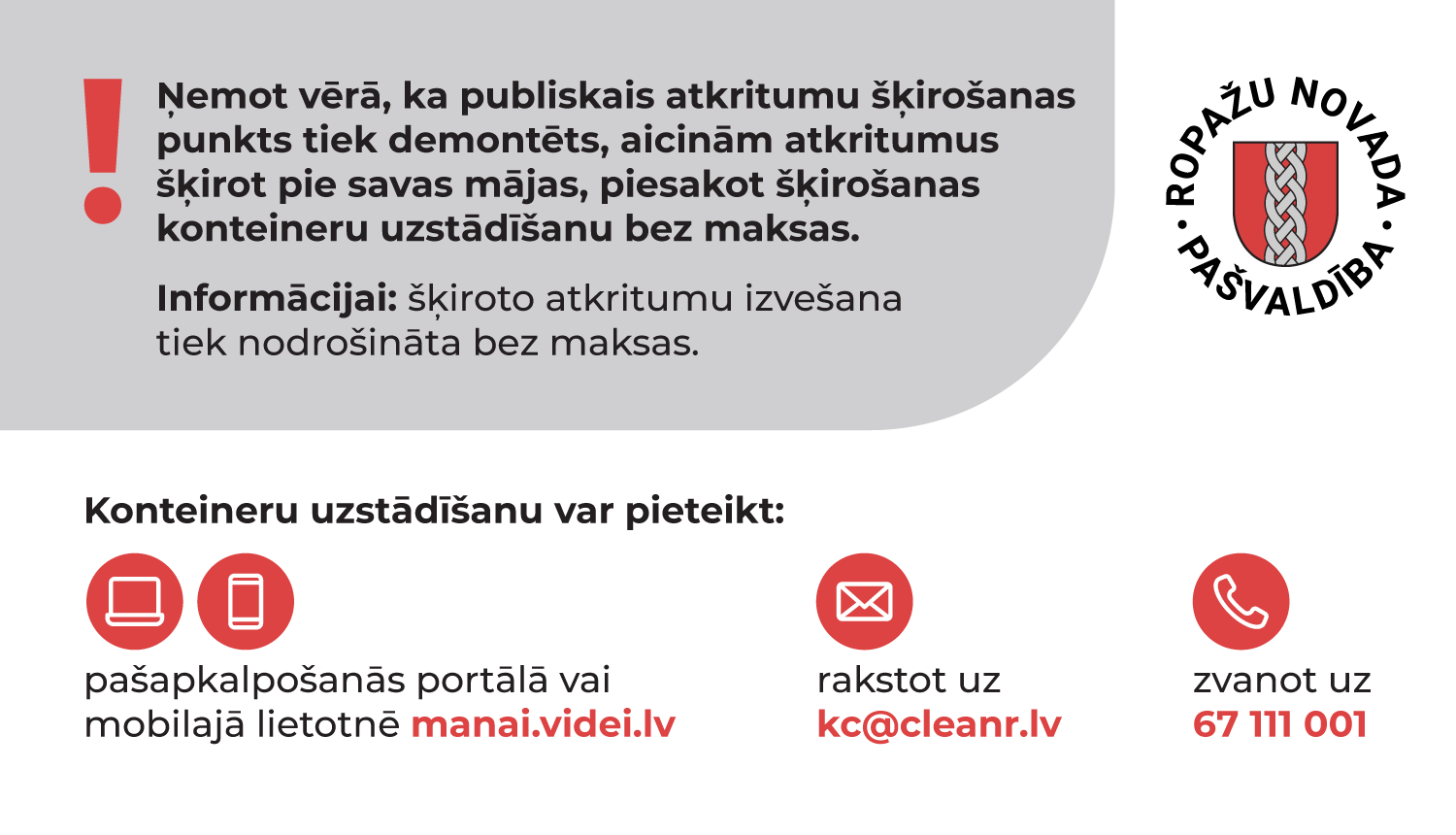 Tiek slēgti šķirošanas laukumi