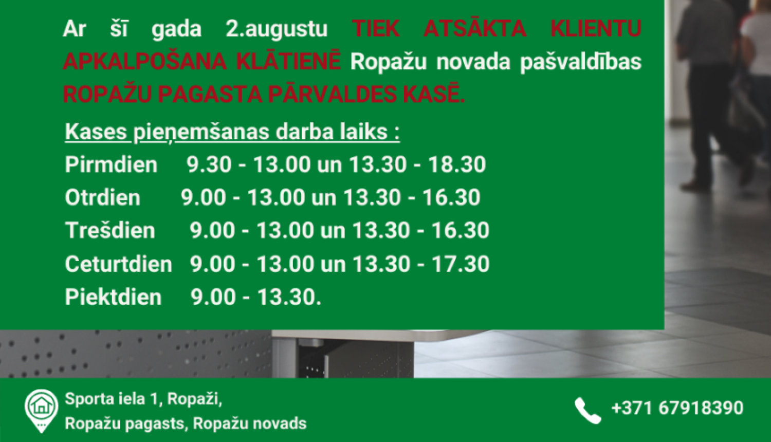 Ropažu pagasta pārvaldes kases darba laiks