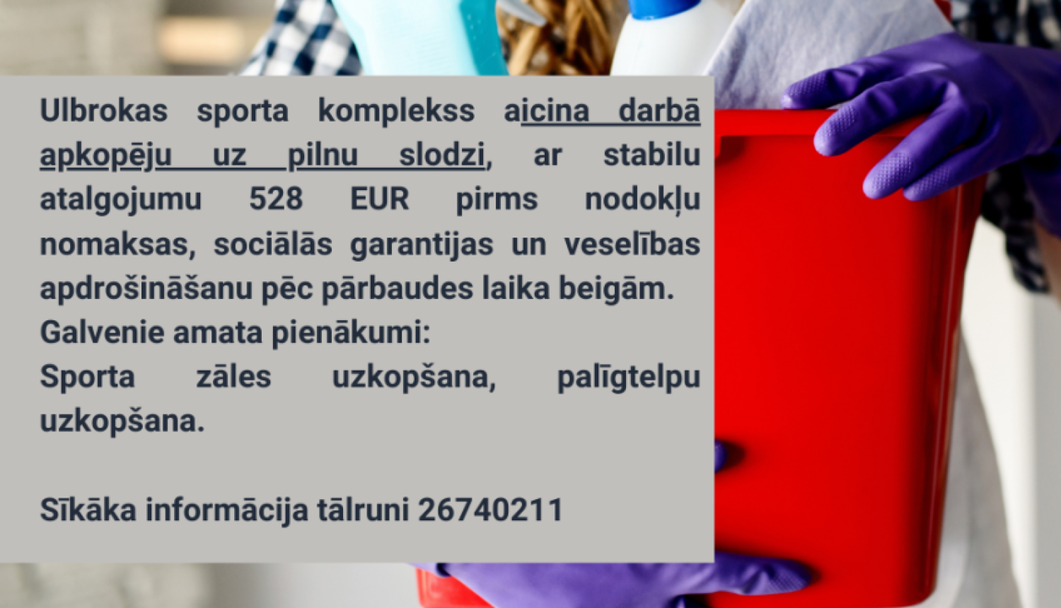 Ulbrokas sporta komplekss aicina darbā apkopēju