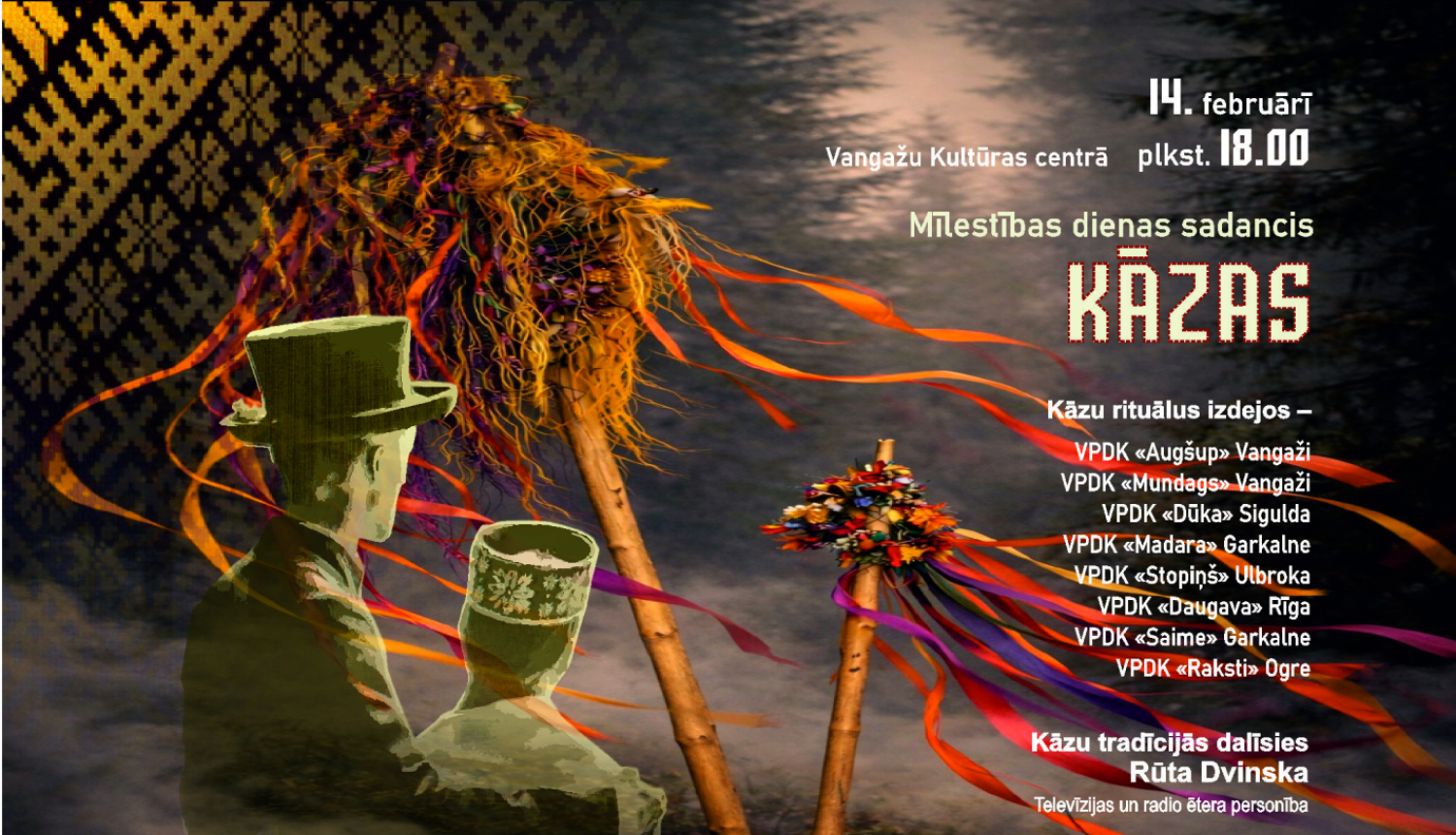 Vangažu KC koncerts