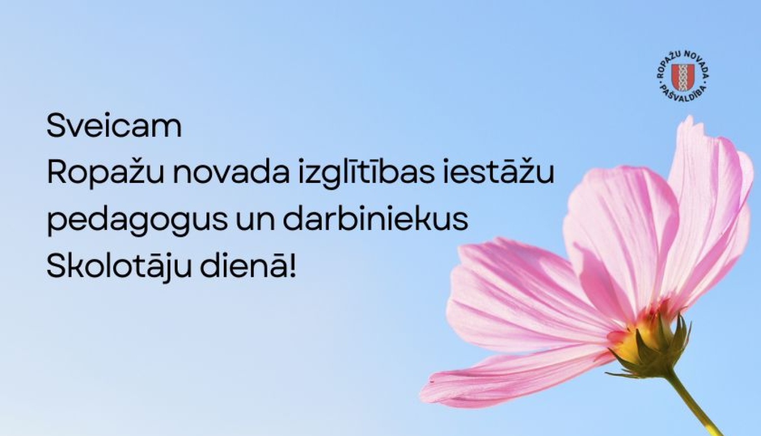 Sveicam skolotāju dienā