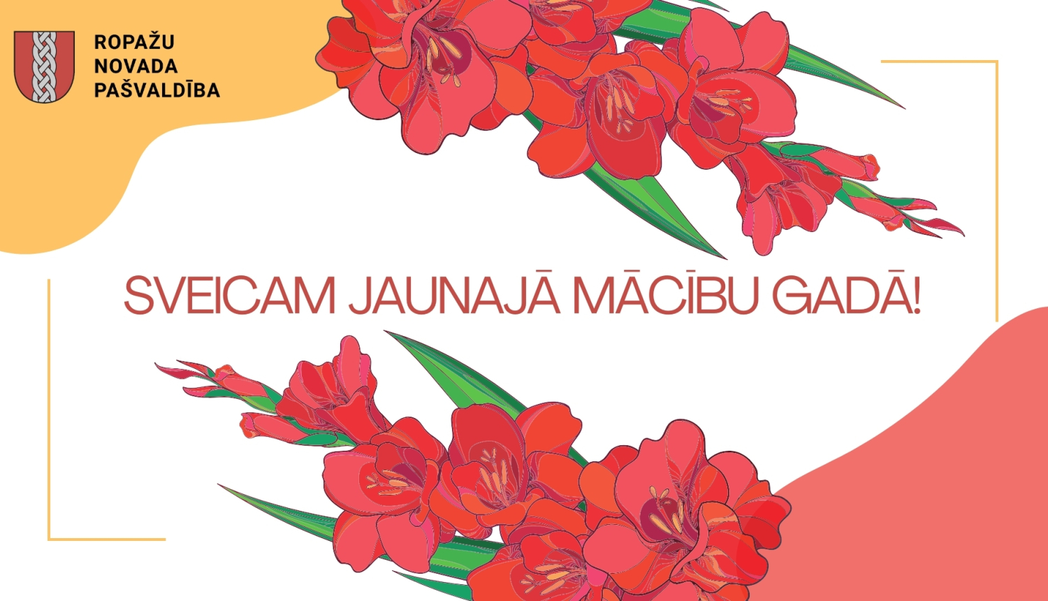 Jaunais mācibu gads