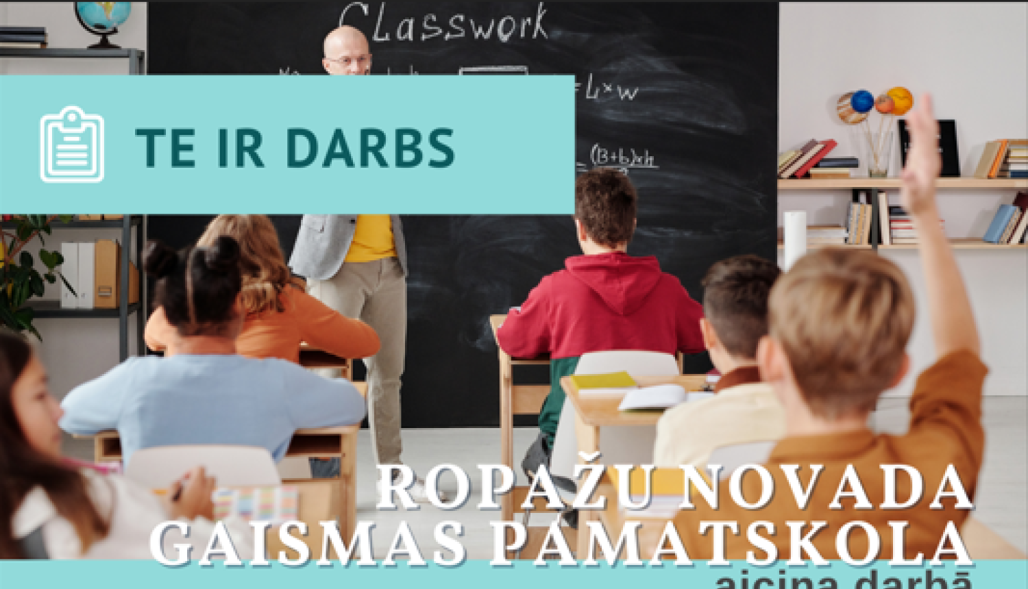 Gaismas pamatskolas vakances