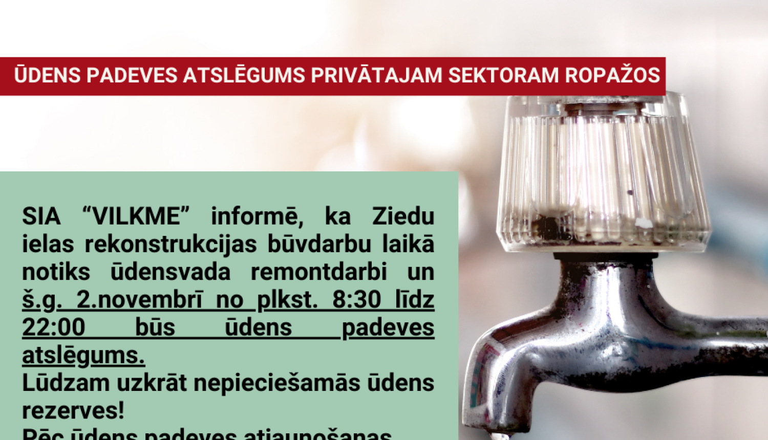 Vilkme informē par ūdens pārtraukumu