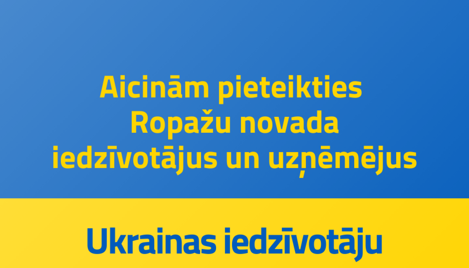 Aicinām pieteikties Ukrainas iedzīvotāju atbalstam