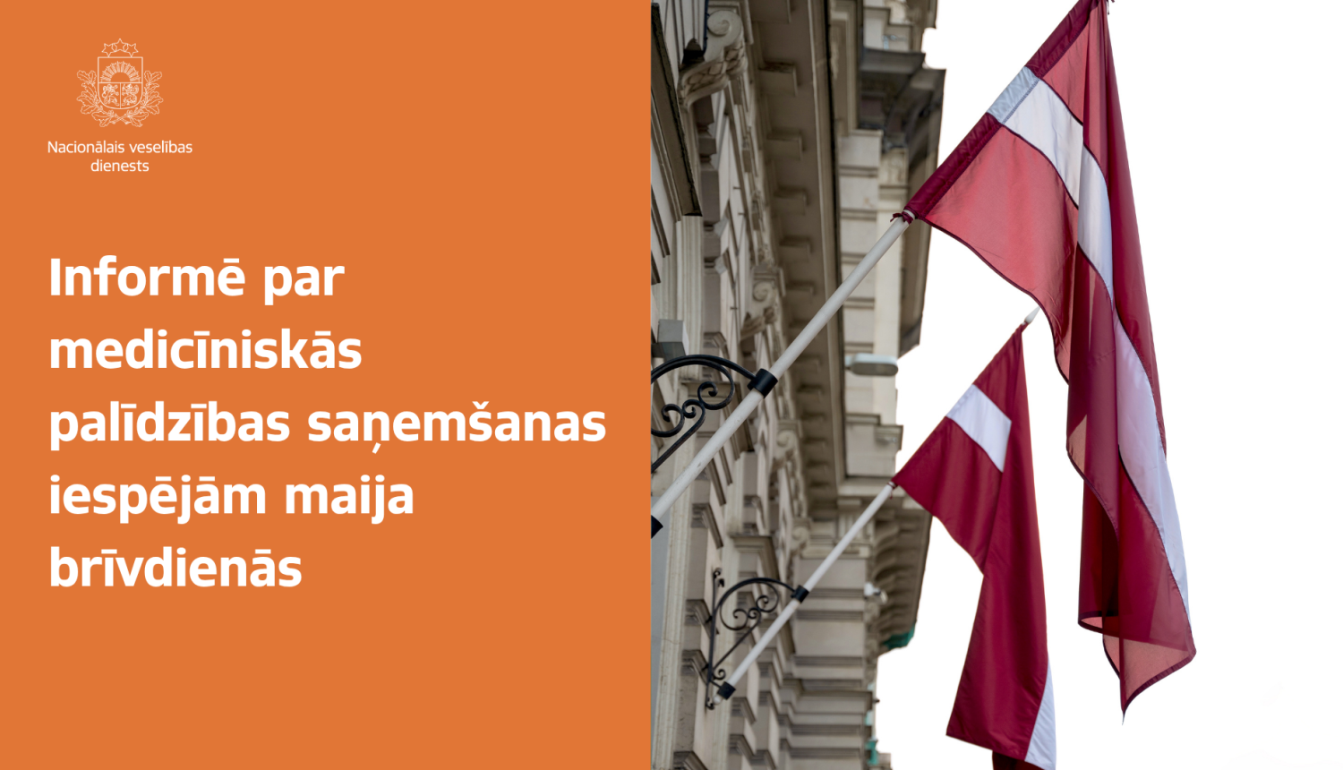 Nacionālais veselības dienests informē par medicīnas palīdzības saņemšanas iespējām maija brīvdienās, bildē valsts karogi mastā