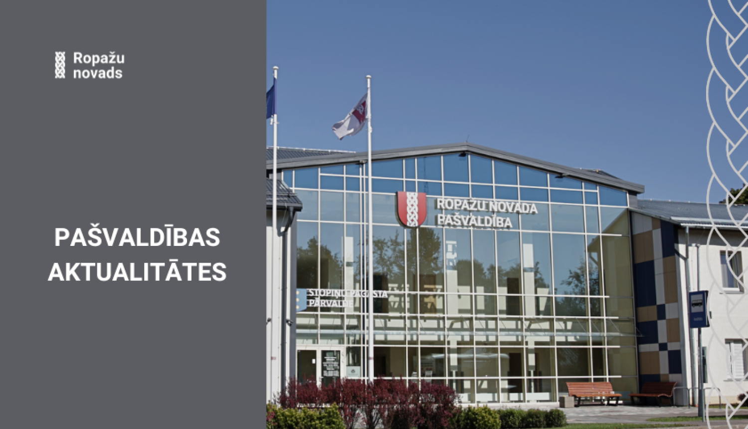 pašvaldības aktualitātes