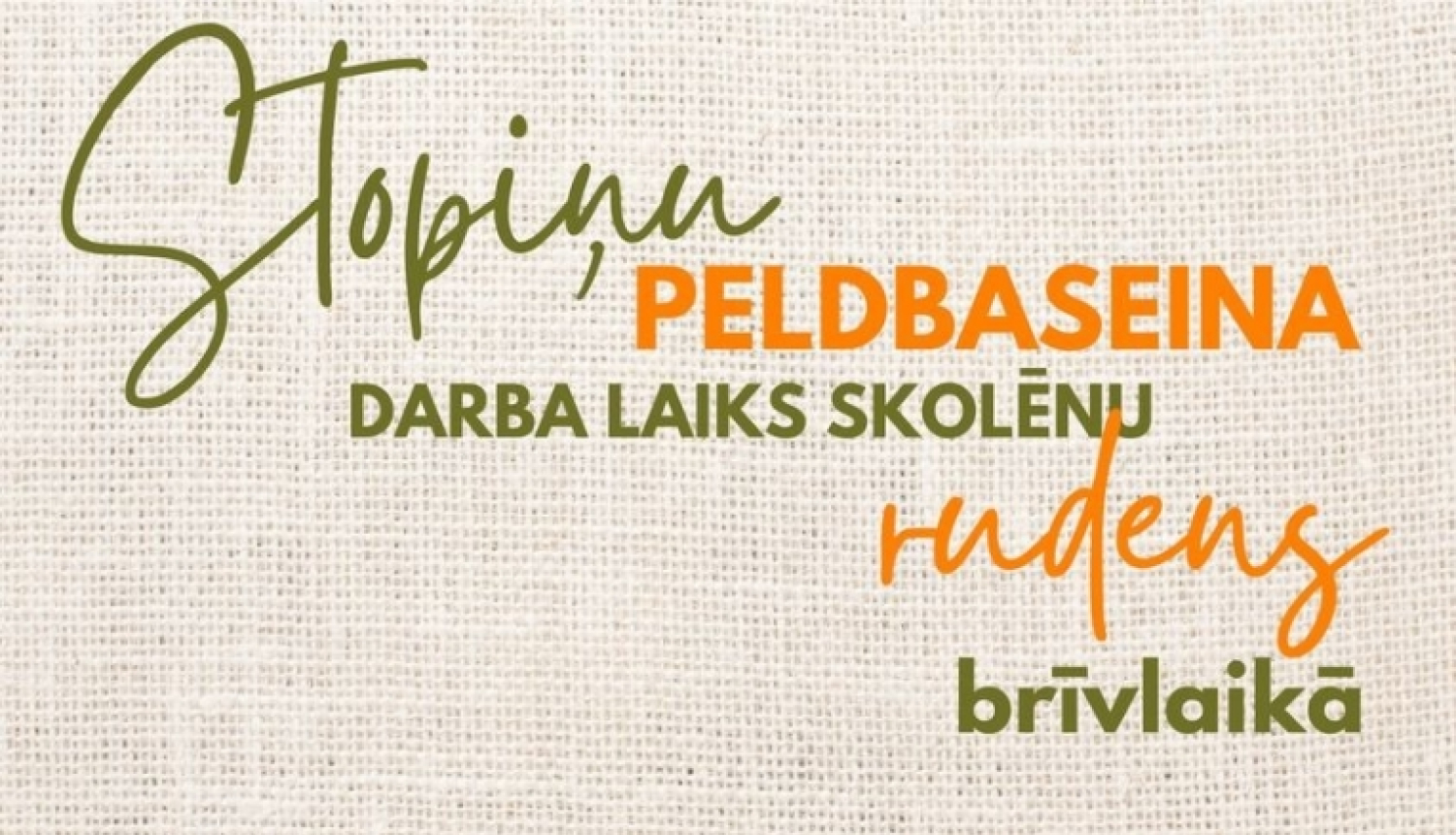 Stopiņu peldbaseins