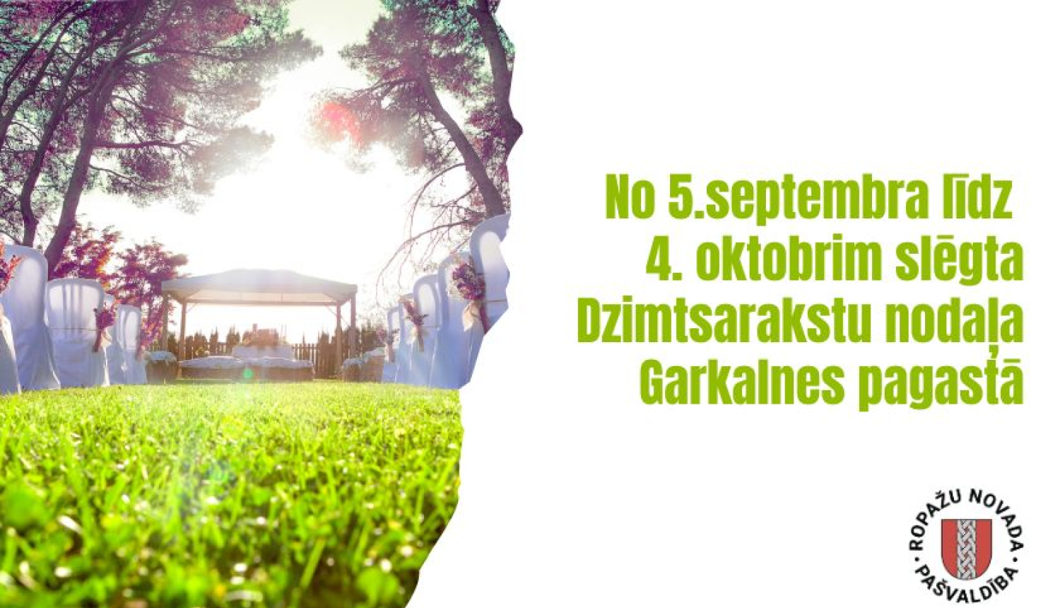 Slēgta dzimtsarakstu nodaļa