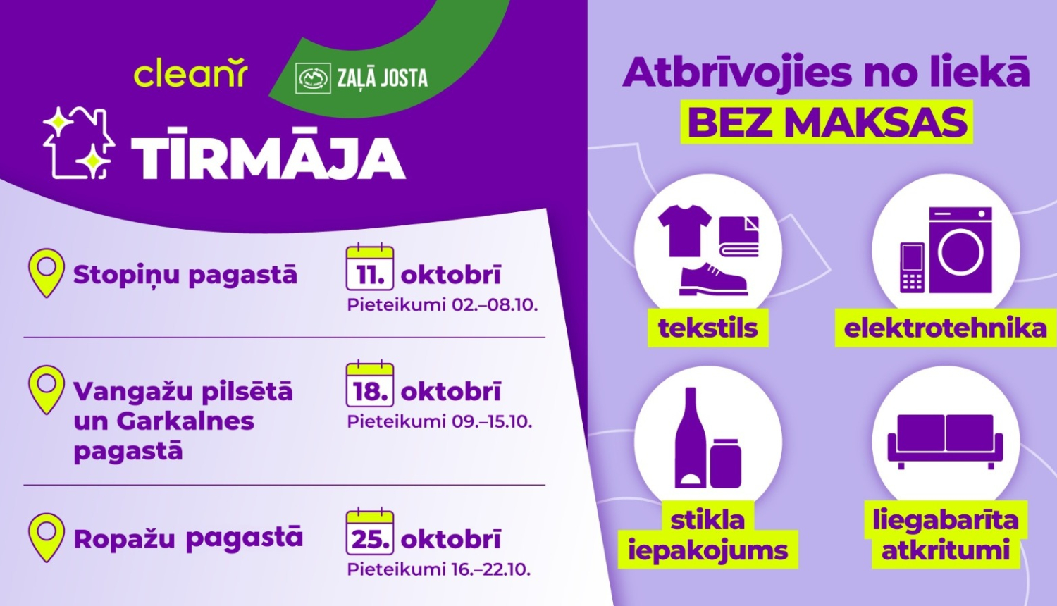 Tīrmaja